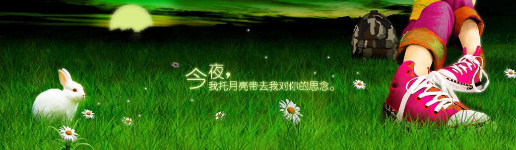 萧萧'博客